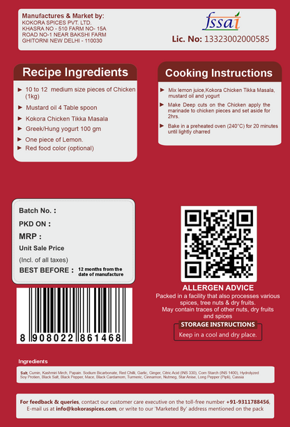 Kokora Spices Chicken Tikka Masala_50g